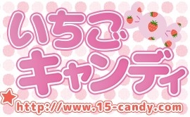 ken-net.promotion！ayu 本当のでびゅー①